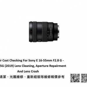 Repair Cost Checking For Sony E 16-55mm F2.8 Lens Cleaning