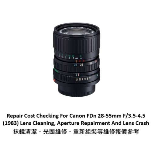 Repair Cost Checking For Canon FDn 28-55mm F/3.5-4.5 (1983) Lens Cleaning