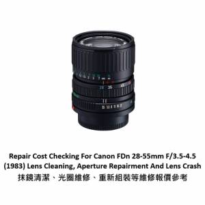 Repair Cost Checking For Canon FDn 28-55mm F/3.5-4.5 (1983) Lens Cleaning