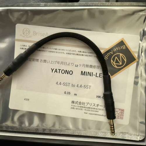 放9成9新 Brise Audio YATONO MINI-LE 4.4 to 4.4