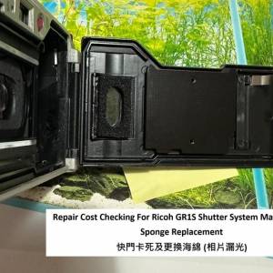 Repair Cost Checking For Ricoh GR1S Shutter System Malfunction, Sponge Replace
