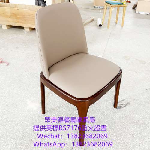 阻燃皮革坐墊椅子,白蠟木實木高檔扶手餐檯椅,烤肉店餐廳座椅加工廠直銷香港澳門,木...
