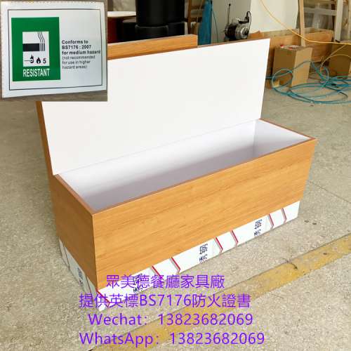 英標防火證書,單面卡位沙發梳化訂製,茶餐西餐廳沙發梳化咕臣訂做,阻燃皮革卡座沙發...