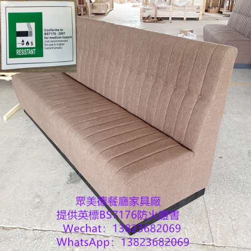 英標防火證書,單面卡位沙發梳化訂製,茶餐西餐廳沙發梳化咕臣訂做,阻燃皮革卡座沙發...