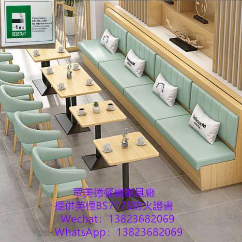 餐館桌椅梳化咕臣訂製，茶餐西餐廳卡位沙發餐枱訂做，實木餐椅加工廠，可開英標防火...