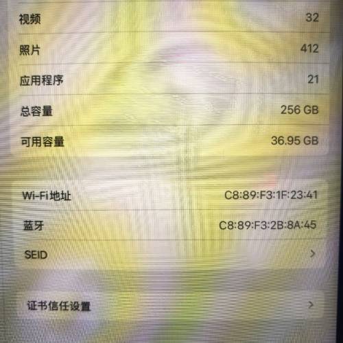 iPad pro 11 
M1 256G
