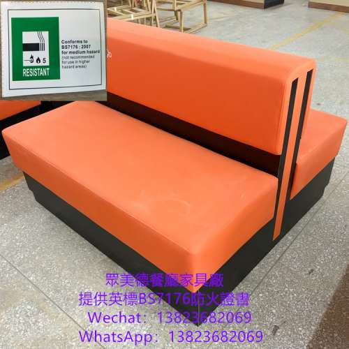 可開英標防火證書深圳市餐廳沙發源頭工廠,眾美德餐飲店卡座沙發製作加工廠,卡座沙發...