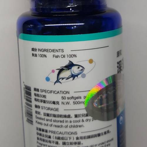 康和 - 深海魚油軟膠囊