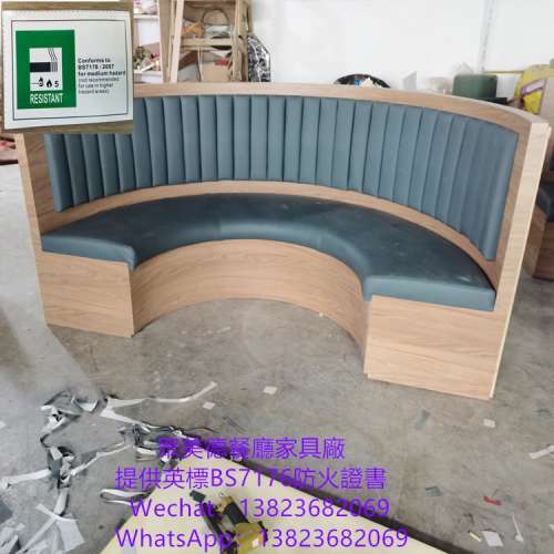 防火膠板梳化,料理店飯店西餐廳沙發座椅加工廠,專業傢俬訂製廠,傢俬訂製工廠,訂製儲...
