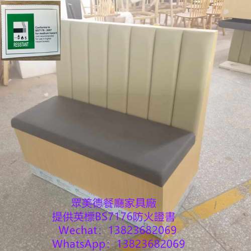 餐廳防火梳化卡位,餐廳儲物卡位,訂造防火卡位,富美家膠板梳化,訂造長條卡位梳化,防...