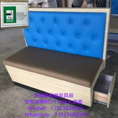 抽屜卡位沙發訂製,餐館飯店家具沙發卡位訂造,儲物櫃沙發座椅訂做廠商,茶餐法式意大...