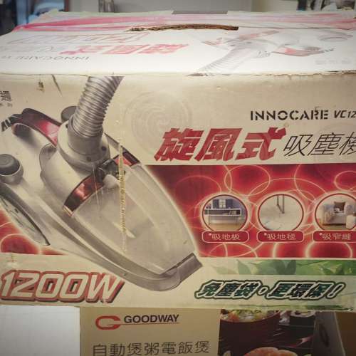插電強力吸塵機有盒配件齊（只使用數次）