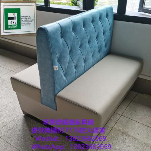 茶餐料理店卡位沙發座椅訂造,英標阻燃防火皮革沙發訂做,法式意大利餐飲店家具沙發訂...