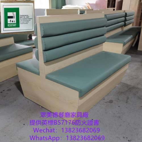 茶餐料理店卡位沙發座椅訂造,英標阻燃防火皮革沙發訂做,法式意大利餐飲店家具沙發訂...