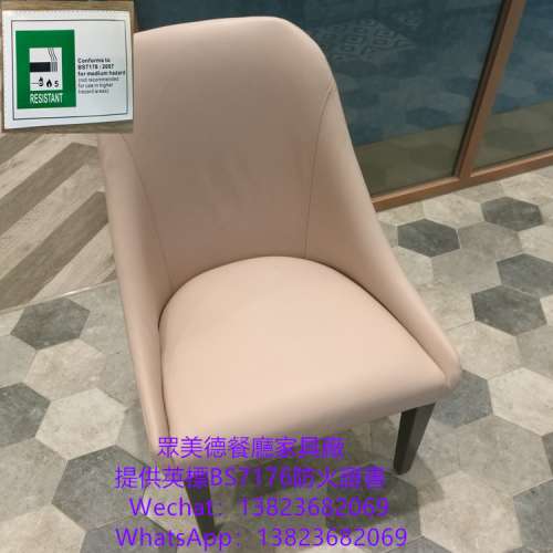 高端餐廳餐枱椅訂做,專業生產各種款式椅子可開防火證書,保質期長chair批发,咖啡廳休...
