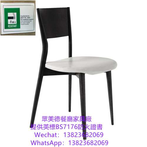 高端餐廳餐枱椅訂做,專業生產各種款式椅子可開防火證書,保質期長chair批发,咖啡廳休...