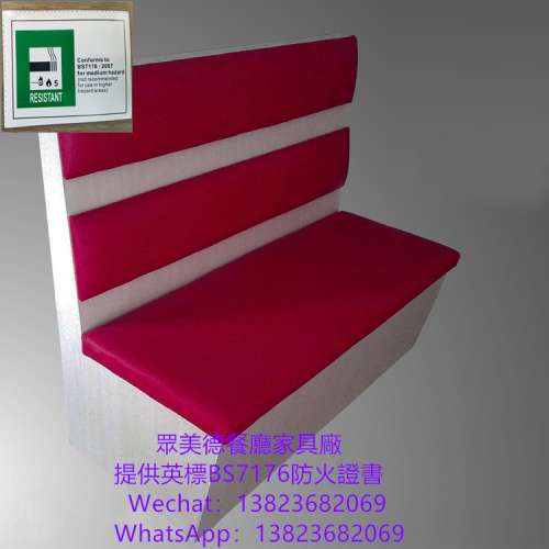 沙發源頭工廠,眾美德餐飲店卡座沙發製作加工廠,卡座沙發梳化餐枱椅7176證書,辦理牌...