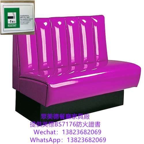 沙發源頭工廠,眾美德餐飲店卡座沙發製作加工廠,卡座沙發梳化餐枱椅7176證書,辦理牌...