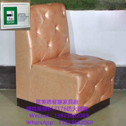 沙發源頭工廠,眾美德餐飲店卡座沙發製作加工廠,卡座沙發梳化餐枱椅7176證書,辦理牌...