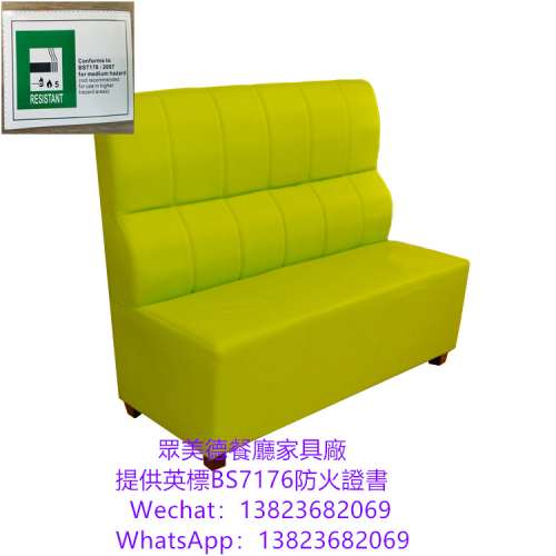 沙發源頭工廠,眾美德餐飲店卡座沙發製作加工廠,卡座沙發梳化餐枱椅7176證書,辦理牌...