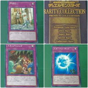 遊戲王 咭牌39 張