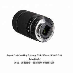 Repair Cost Checking For Sony E 55-210mm F4.5-6.3 Lens Cleaning | 抹鏡清潔