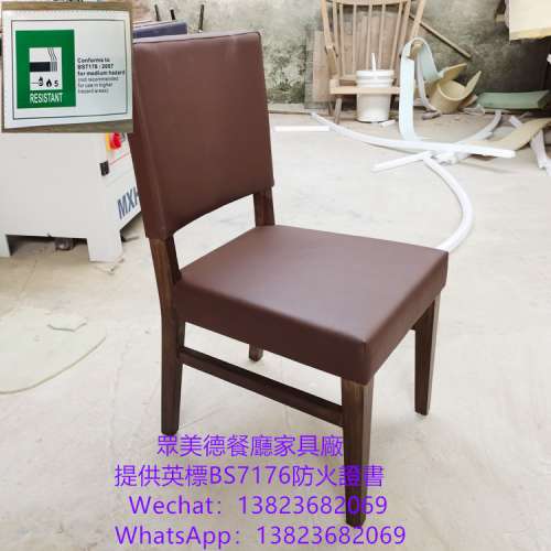 茶餐廳阻燃皮革椅子訂造,餐饮店座椅餐檯椅凳桌椅製造廠家,西餐廳烤肉店椅子凳子批發...