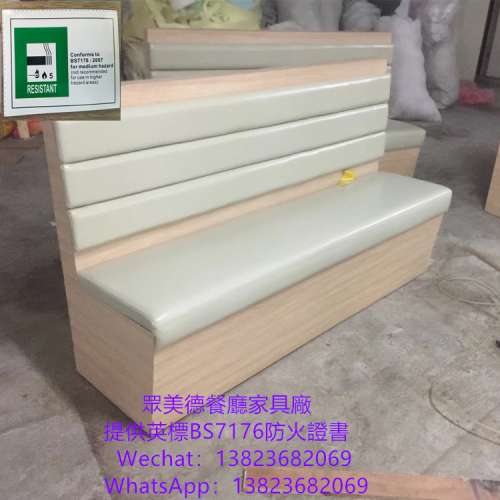 卡位梳化,茶餐廳卡位梳化訂造,防火阻燃卡位梳化,儲物櫃沙發訂製,茶餐料理店卡位沙發...