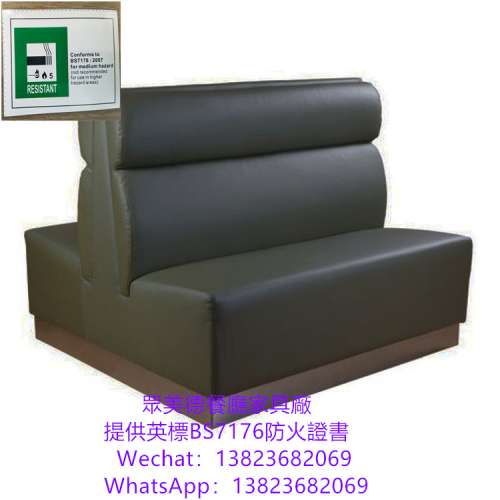 卡位梳化,茶餐廳卡位梳化訂造,防火阻燃卡位梳化,儲物櫃沙發訂製,茶餐料理店卡位沙發...