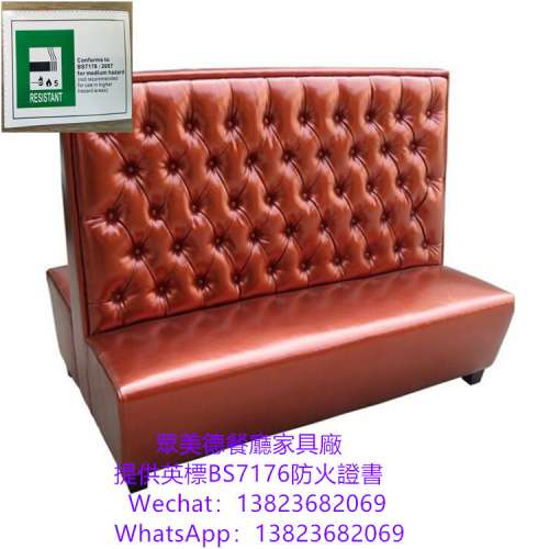 卡位梳化,茶餐廳卡位梳化訂造,防火阻燃卡位梳化,儲物櫃沙發訂製,茶餐料理店卡位沙發...