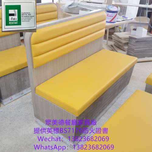 卡位梳化,防火證書卡位,餐廳枱櫈梳化訂造,訂做家私沙發工廠,飯館麵館梳化,儲物卡坐...