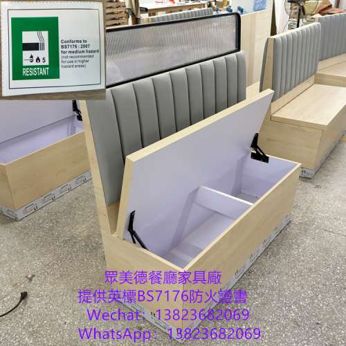阻燃皮革卡座沙發可開英標防火證書,儲物櫃坐墊掀開沙發梳化倉訂造,工廠專業生產餐飲...