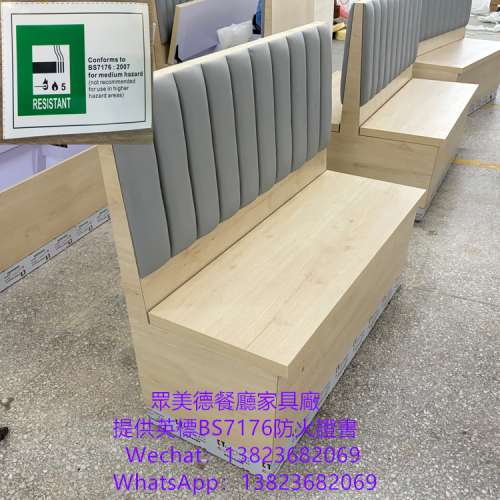 阻燃皮革卡座沙發可開英標防火證書,儲物櫃坐墊掀開沙發梳化倉訂造,工廠專業生產餐飲...