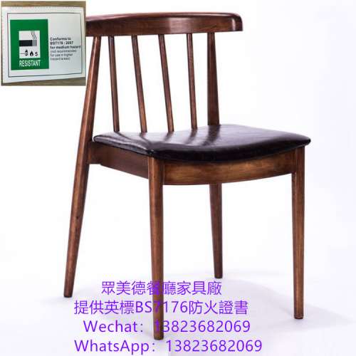 餐館飯店家具桌椅訂造,實木編藤椅訂造,茶餐料理店餐檯椅訂製,實木餐廳餐椅凳子加工...