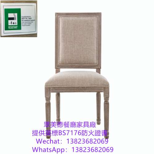 家具椅子訂製廠家推薦,茶餐西餐廳餐檯椅凳子加工廠直營直售,咖啡廳桌椅批發,工業風...