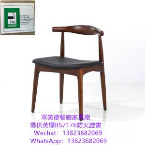 可通過消防驗收合格證書,英标阻燃BS7176防火皮布餐廳餐枱椅訂造,餐館麵館韓式烤肉日...