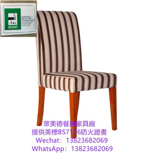 可通過消防驗收合格證書,英标阻燃BS7176防火皮布餐廳餐枱椅訂造,餐館麵館韓式烤肉日...