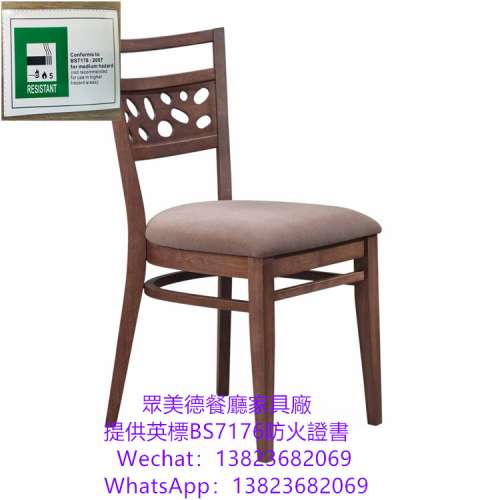 可通過消防驗收合格證書,英标阻燃BS7176防火皮布餐廳餐枱椅訂造,餐館麵館韓式烤肉日...