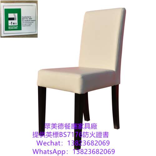 可通過消防驗收合格證書,英标阻燃BS7176防火皮布餐廳餐枱椅訂造,餐館麵館韓式烤肉日...