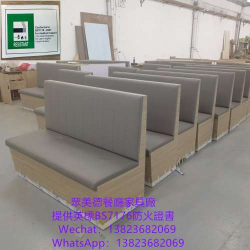 西餐廳意大利餐館沙髮梳化,防火膠板梳化,料理店飯店西餐廳沙發座椅加工廠,專業傢俬...