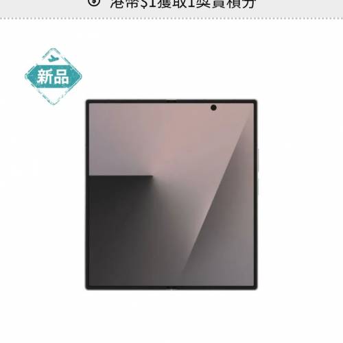 99.9% New Samsung Fold 7 512gb 銀色有保到26年7月29， 已貼保護貼及2套