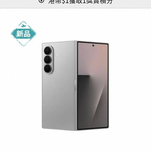 99.9% New Samsung Fold 7 512gb 銀色有保到26年7月29， 已貼保護貼及1套