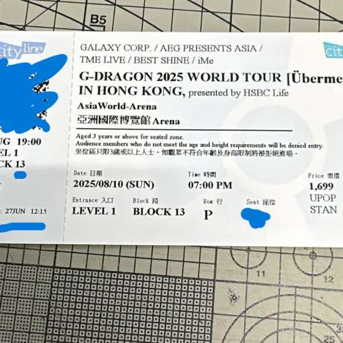 放 現票 10/8 權志龍 G-Dragon 演唱會 2025 香港站 $1699 單丁
