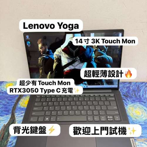 (Touch Mon RTX3050獨立顯示卡 聯想YOGA) Lenovo YOGA 14寸 3K Touch Mon AMD Ryze...