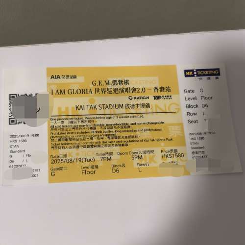G.E.M. 鄧紫棋I AM GLORIA 2.0 19/8(星期二） 1580單人