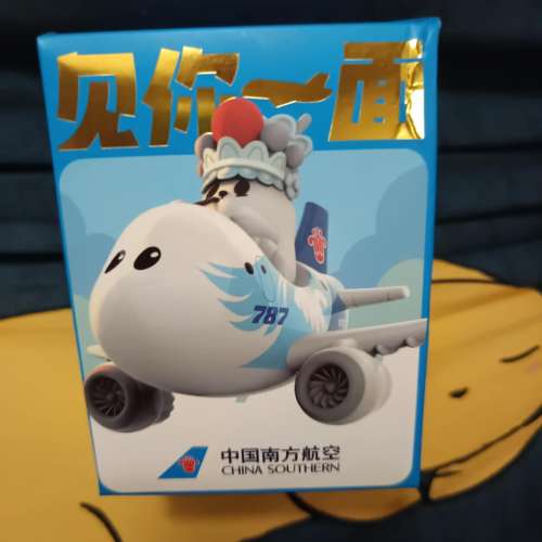 南航「見你一面」系列盲盒