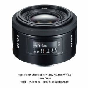 Repair Cost Checking For Sony 28mm F/2.8 SAL28F28 (2006) Lens Cleaning | 抹鏡清...