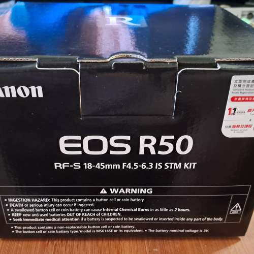 Canon E0S R50 RF-S 18-45mm F4.5-6.3 IS STM KIT