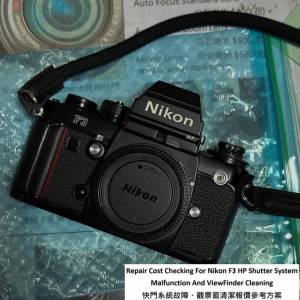 Repair Cost Checking For Nikon F3 HP Shutter System Malfunction 快門系統故障、...