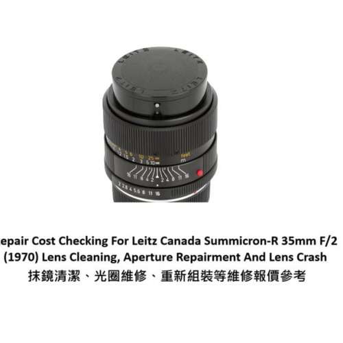 Repair Cost Checking For Leitz Canada Summicron-R 35mm F/2 Lens Cleaning | 抹...
